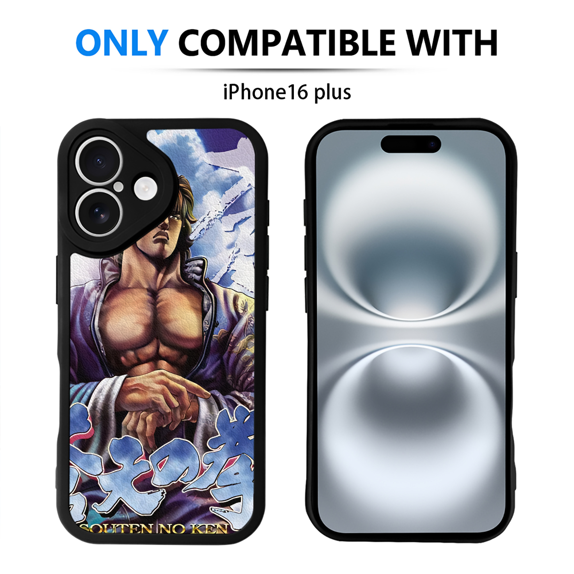 （画像用） 北斗の拳 Fist of the North Star 【iPhone 16シリーズ対応】シリコンスマホケース（レザー調） 材質：シリコン